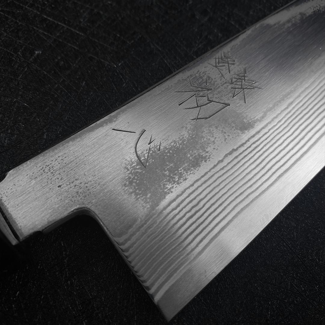 japanese chef knife 210mm kitchen hatsukokoro gyuto Ginsou cooking knife ginsan stainless steel