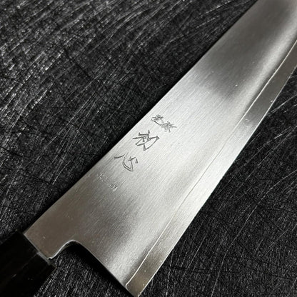 Japanese Hatsukokoro gyuto knife 240mm blade length Ginsan stainless steel kitchen knife GINSOU chefs knife
