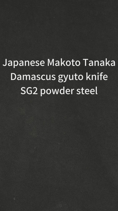 Japanese Makoto Tanaka gyuto knife 240mm  Damascus R2/SG2 powder steel chef's knife