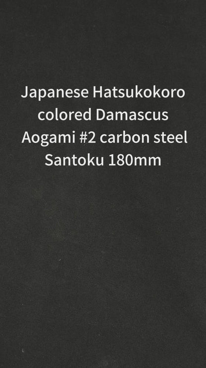 Japanese Santoku 180mm Hatsukokoro Colored Damascus with Aogami #2 high carbon steel