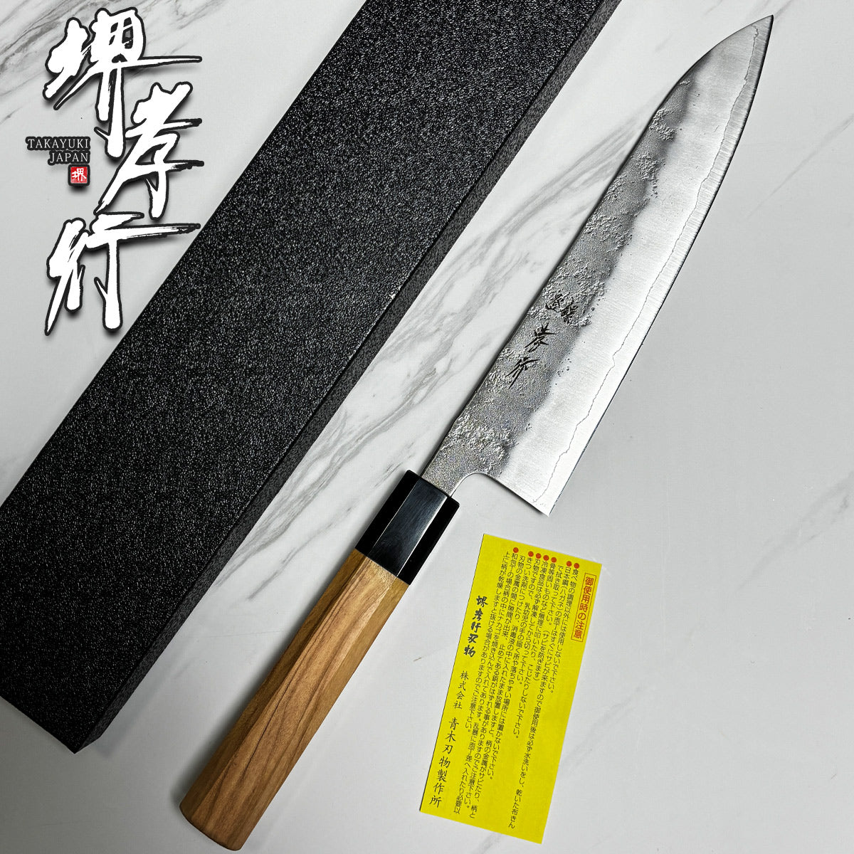 Japanese SAKAI TAKAYUKI Tsuchime gyuto knife 210mm Silver paper [Gingami] No.3 Stainless Steel kitchen knife Blade Edge : Double edged (50/50 balanced, available for both left and right-handed)
