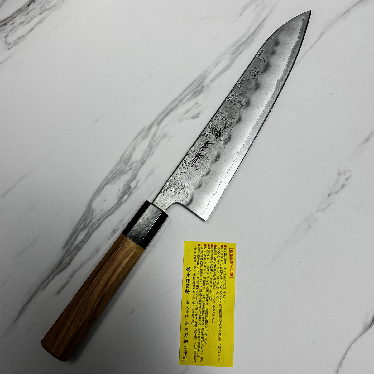 Japanese SAKAI TAKAYUKI Tsuchime gyuto knife 210mm Silver paper [Gingami] No.3 Stainless Steel kitchen knife Blade Edge : Double edged (50/50 balanced, available for both left and right-handed)